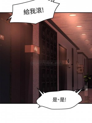 霸道主管要我IN 1-55話 完_017_025