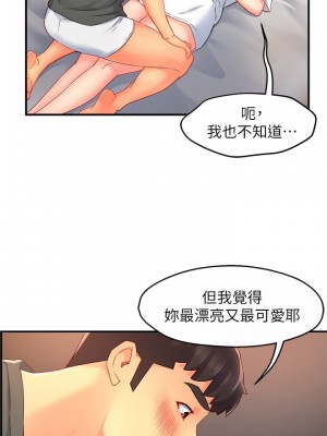 霸道主管要我IN 1-55話 完_050_024