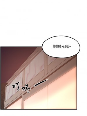 霸道主管要我IN 1-55話 完_034_035