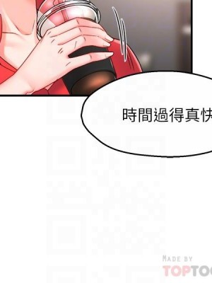 霸道主管要我IN 1-55話 完_054_011