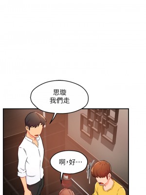 霸道主管要我IN 1-55話 完_031_037