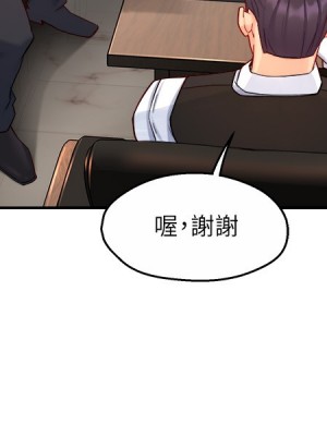 霸道主管要我IN 1-55話 完_044_018