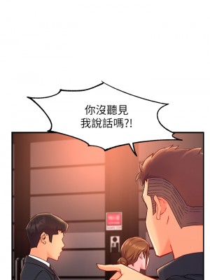 霸道主管要我IN 1-55話 完_038_036