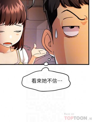 霸道主管要我IN 1-55話 完_010_046