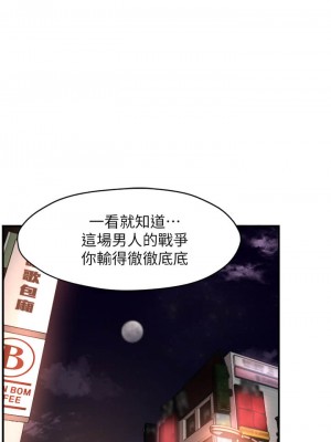 霸道主管要我IN 1-55話 完_032_036