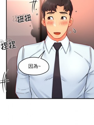 霸道主管要我IN 1-55話 完_042_017