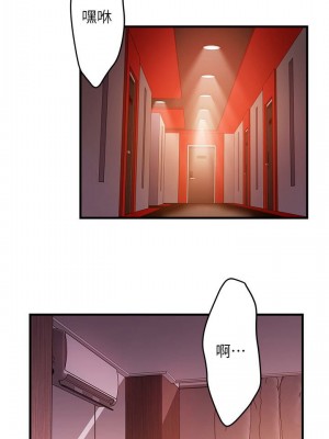 霸道主管要我IN 1-55話 完_002_089