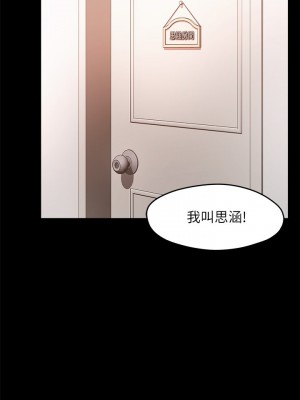 霸道主管要我IN 1-55話 完_030_003