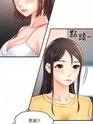 霸道主管要我IN 1-55話 完_055_016