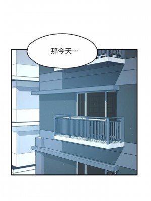 霸道主管要我IN 1-55話 完_050_026