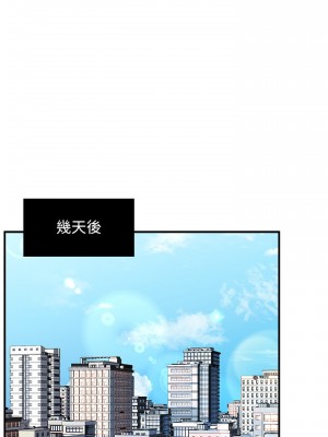 霸道主管要我IN 1-55話 完_027_019