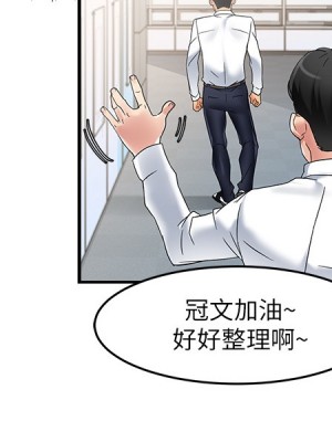 霸道主管要我IN 1-55話 完_010_068