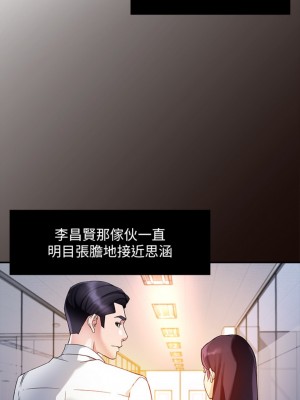 霸道主管要我IN 1-55話 完_015_021