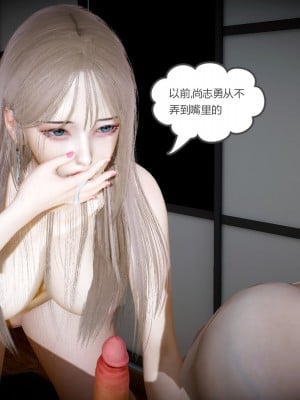 [風箏] 女友故事 第一章_0093