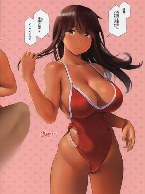 (C95) [わさんぼん (wa)] WASANBON vol.12 Tanned Version_14