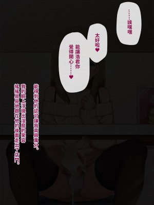 [トランス・トリビューン (綿谷)] メス堕ち花嫁〜彼が彼女に堕ちたワケ〜_yome352