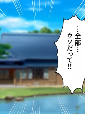 [メルコロ (KANIKORO)] エロくてチョロくて何でもしてくれる先生達は、好きですか- -私は、好きです-_192