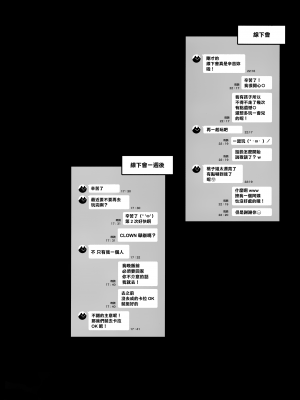 (C96) [メメ屋 (メメ50)] 人妻孕む [無邪気漢化組] [無修正]_MJK-19-T1763-004