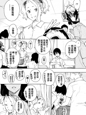 [きい] 群青 (COMIC 快楽天 2014年09月号) [青梅个人无修重嵌] [無修正]_003