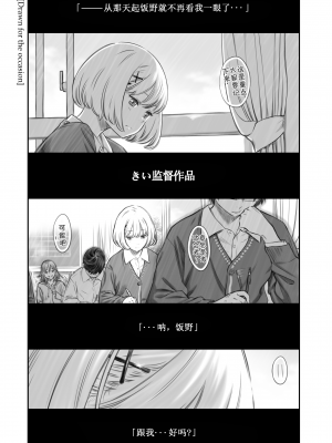 [きい] 群青 (COMIC 快楽天 2014年09月号) [青梅个人无修重嵌] [無修正]_021