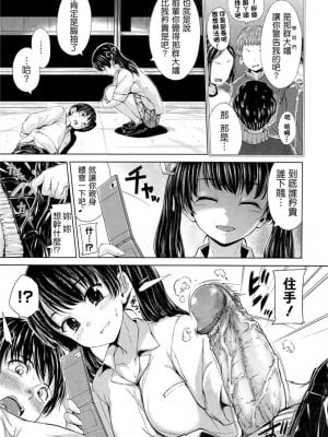 [Hamao] 緋薔薇にくちづけを (COMIC 快楽天ビースト 2011年11月号) [Jack修图] [無修正]_17