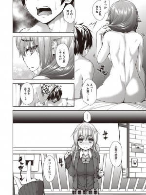 [実々みみず] 乳とりどり [DL版]_105_0105