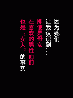 [サークルENZIN] 家庭教師という酒池肉林な日々2前編～2組の母娘と性の授業～ [TA自翻]_343_342