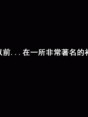 [サークルENZIN] 家庭教師という酒池肉林な日々2前編～2組の母娘と性の授業～ [TA自翻]_004_003