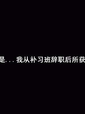 [サークルENZIN] 家庭教師という酒池肉林な日々2前編～2組の母娘と性の授業～ [TA自翻]_128_127