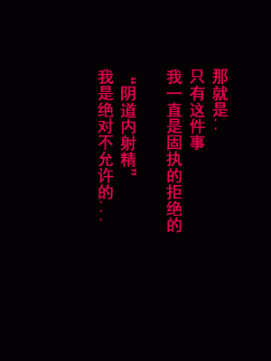 [サークルENZIN] 家庭教師という酒池肉林な日々2前編～2組の母娘と性の授業～ [TA自翻]_272_271