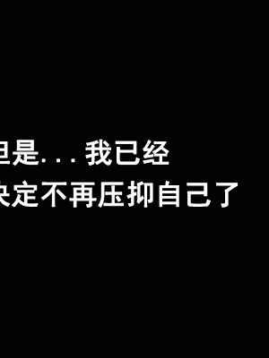 [サークルENZIN] 家庭教師という酒池肉林な日々2前編～2組の母娘と性の授業～ [TA自翻]_037_036