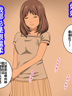 [サークルENZIN] 家庭教師という酒池肉林な日々2前編～2組の母娘と性の授業～ [TA自翻]_339_338