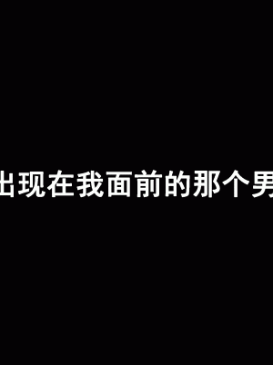 [サークルENZIN] 家庭教師という酒池肉林な日々2前編～2組の母娘と性の授業～ [TA自翻]_035_034