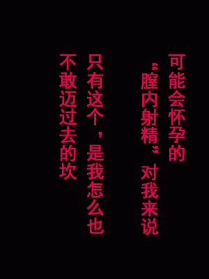 [サークルENZIN] 家庭教師という酒池肉林な日々2前編～2組の母娘と性の授業～ [TA自翻]_389_388