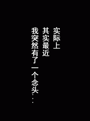 [サークルENZIN] 家庭教師という酒池肉林な日々2前編～2組の母娘と性の授業～ [TA自翻]_169_168