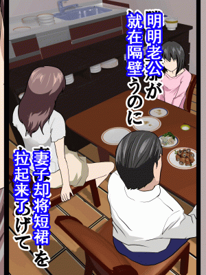 [サークルENZIN] 家庭教師という酒池肉林な日々2前編～2組の母娘と性の授業～ [TA自翻]_113_112