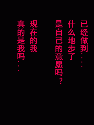 [サークルENZIN] 家庭教師という酒池肉林な日々2前編～2組の母娘と性の授業～ [TA自翻]_410_409