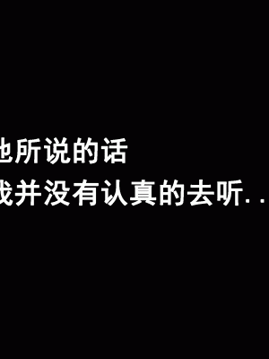 [サークルENZIN] 家庭教師という酒池肉林な日々2前編～2組の母娘と性の授業～ [TA自翻]_036_035