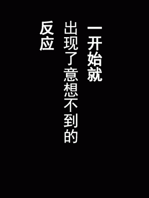 [サークルENZIN] 家庭教師という酒池肉林な日々2前編～2組の母娘と性の授業～ [TA自翻]_177_176