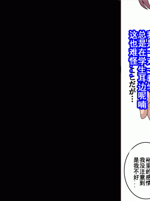 [サークルENZIN] 家庭教師という酒池肉林な日々2前編～2組の母娘と性の授業～ [TA自翻]_065_064