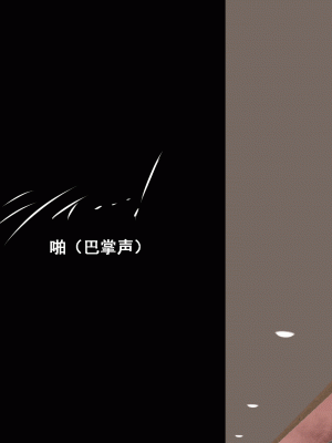 [サークルENZIN] 家庭教師という酒池肉林な日々2前編～2組の母娘と性の授業～ [TA自翻]_291_290