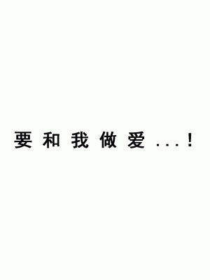 [サークルENZIN] 家庭教師という酒池肉林な日々2前編～2組の母娘と性の授業～ [TA自翻]_022_021