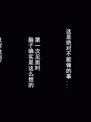 [サークルENZIN] 家庭教師という酒池肉林な日々2前編～2組の母娘と性の授業～ [TA自翻]_300_299