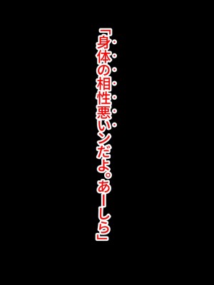 (同人CG集) [幻影法人 (アマノカネヒサ)] 性教育が強化された未来の学園_0288