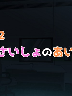 (同人CG集) [幻影法人 (アマノカネヒサ)] 性教育が強化された未来の学園_0107