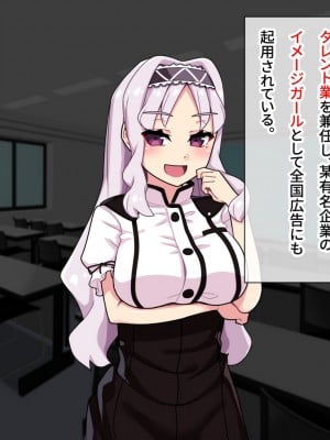 (同人CG集) [幻影法人 (アマノカネヒサ)] 性教育が強化された未来の学園_0116