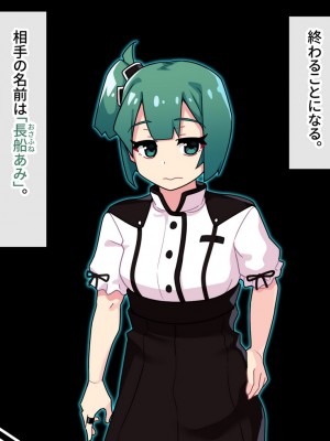 (同人CG集) [幻影法人 (アマノカネヒサ)] 性教育が強化された未来の学園_0280