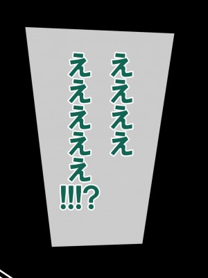 (同人CG集) [幻影法人 (アマノカネヒサ)] 性教育が強化された未来の学園_0269