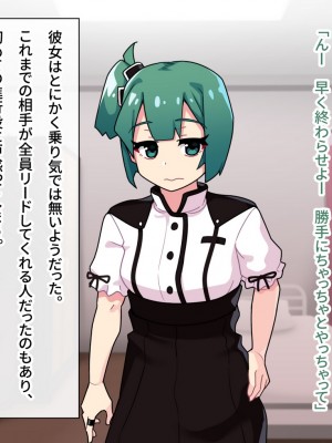 (同人CG集) [幻影法人 (アマノカネヒサ)] 性教育が強化された未来の学園_0301