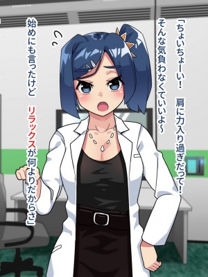 (同人CG集) [幻影法人 (アマノカネヒサ)] 性教育が強化された未来の学園_0393